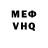Кетамин VHQ Anna Barjadze