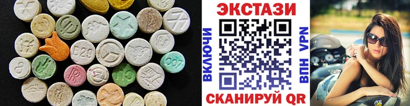 ЭКСТАЗИ MDMA  купить наркотик  Туран 