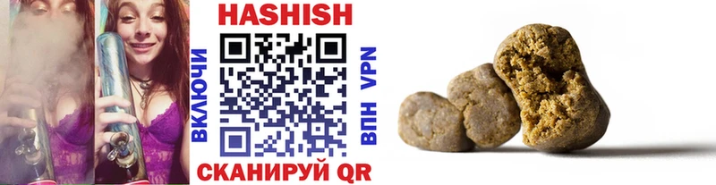 ГАШ Cannabis  Туран 