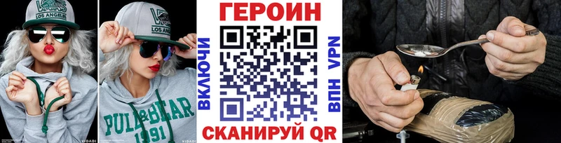 где купить наркотик  darknet Telegram  ГЕРОИН афганец  Туран 