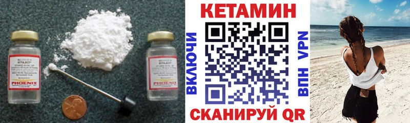 КЕТАМИН ketamine  продажа наркотиков  Туран 