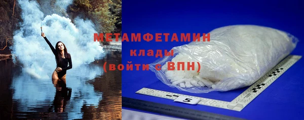 твердый Бугульма