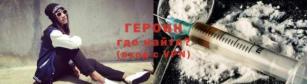 спайс Бронницы