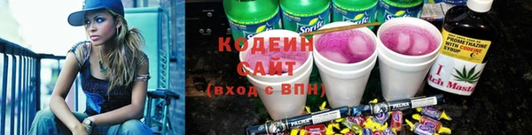 спайс Бронницы