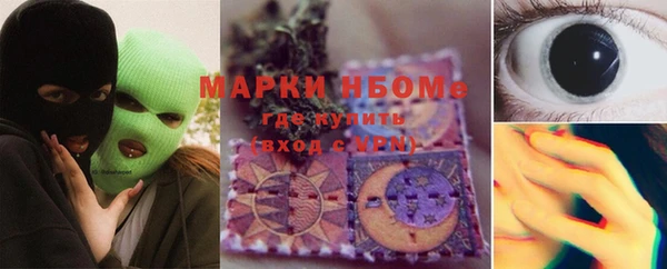 твердый Бугульма