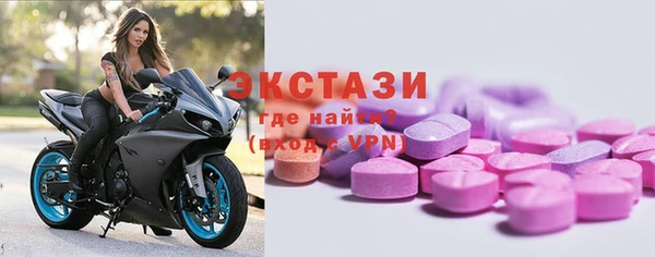 спайс Бронницы