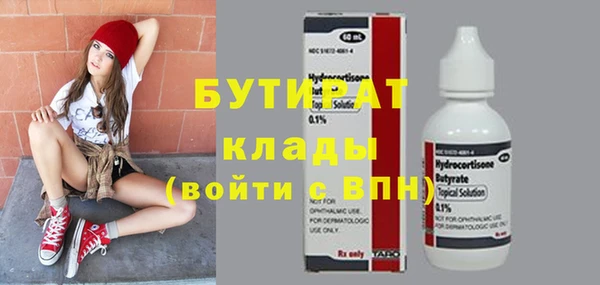 кокаин перу Бородино