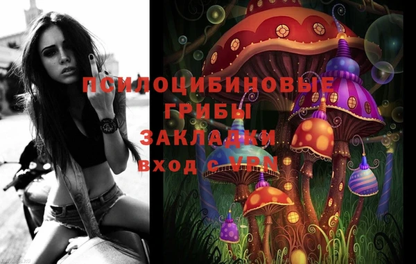 спайс Бронницы