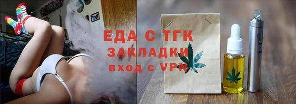 кокаин перу Бородино