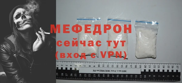 кокаин перу Бородино