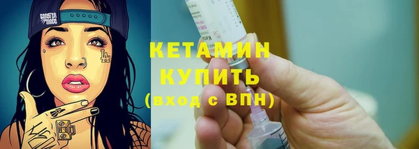 спайс Бронницы