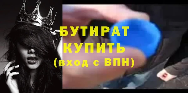 метадон Верея