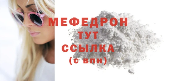 дживик Верхнеуральск