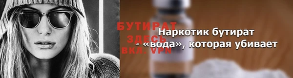 кокаин перу Бородино
