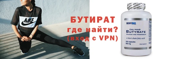 твердый Бугульма