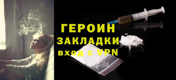 спайс Бронницы