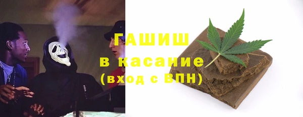 спайс Бронницы