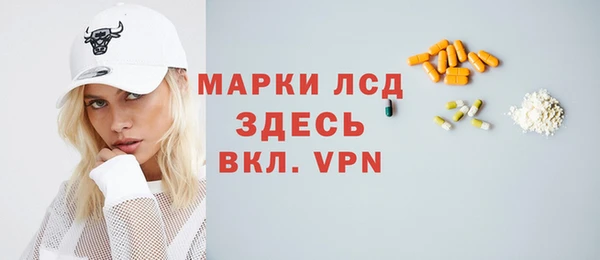 твердый Бугульма