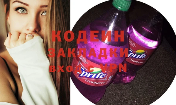 спайс Бронницы
