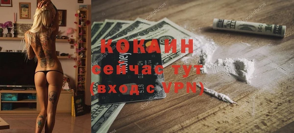спайс Бронницы