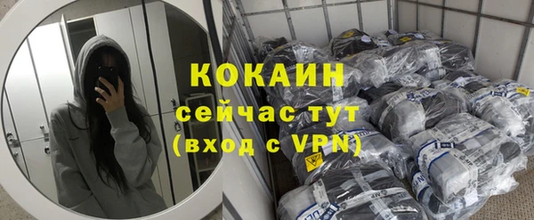 кокаин перу Бородино
