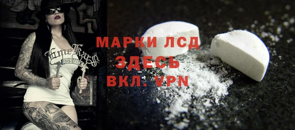 твердый Бугульма