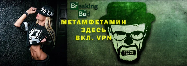 кокаин перу Бородино