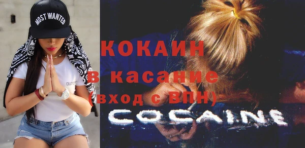 спайс Бронницы