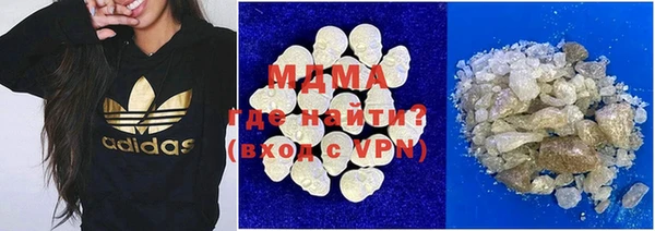 COCAINE Верхний Тагил