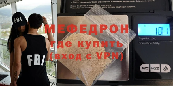 спайс Бронницы