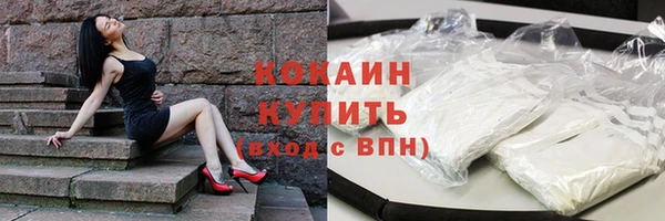 твердый Бугульма