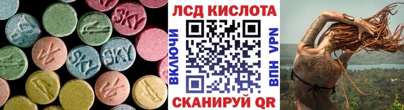 Лсд 25 экстази ecstasy  Туран 
