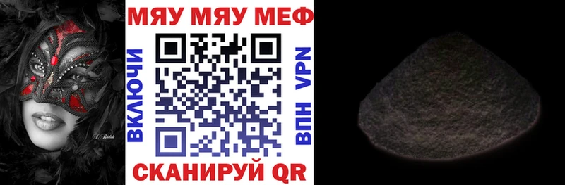 купить наркоту  Туран  МЕФ VHQ 