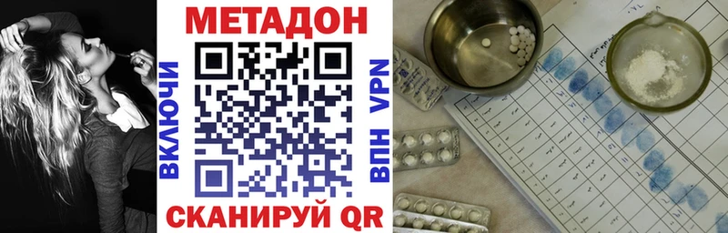 как найти закладки  Туран  Метадон кристалл 