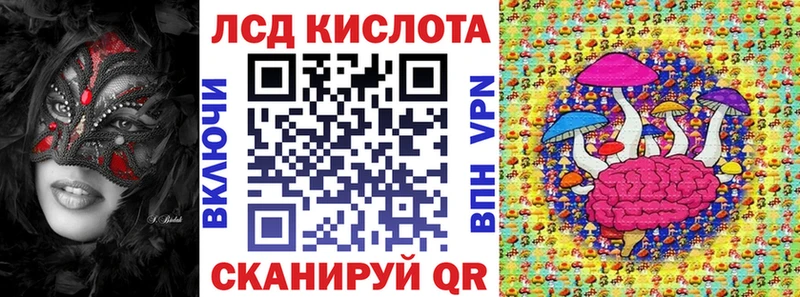 Марки 25I-NBOMe 1500мкг где можно купить гидра онион Туран