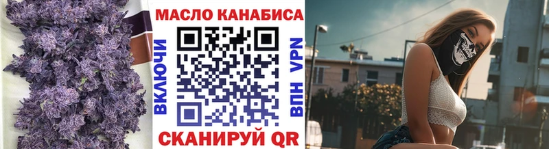 ТГК Wax  Туран 