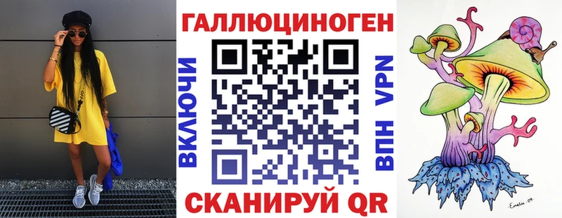 Галлюциногенные грибы Magic Shrooms  даркнет сайт  Туран 